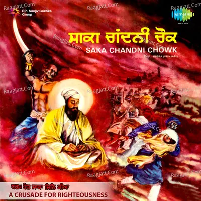 Saka Chandni Chowk Poster
