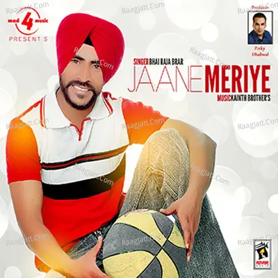 College - Bai Raja Brar
