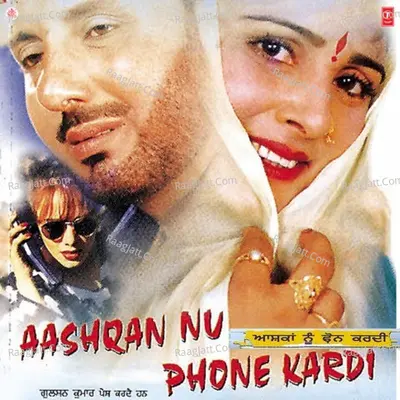 Aashqan Nu Phone Kardi - Balbir Maan
