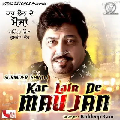 Kar Lain De Maujan Poster