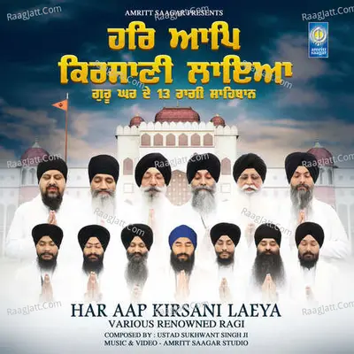 Har Aap Kirsani Laeya