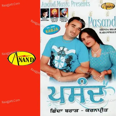 Pasand - 