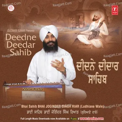 Deedne Deedar Sahib - Bhai Joginder Singh Ji Riar