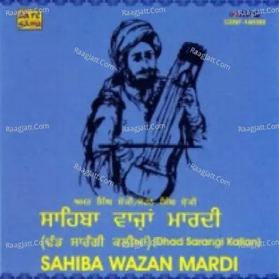 Sahiban Wajan Mar Di Poster