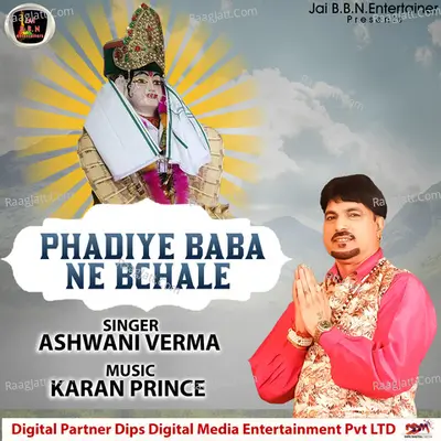 Phadiye Baba Ne Bchale Cover
