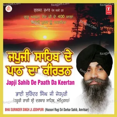 Japji Sahib De Paath Da Keertan