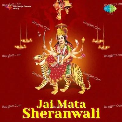 Jai Mata Sherawali Poster