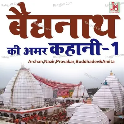 Amita