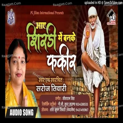 Aaya shirdi me ban ke fakeer Cover