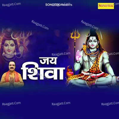 Jai Shiva