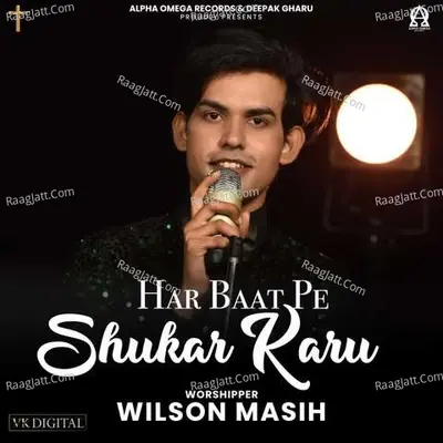 Har Baat Pe Shukar Karu Cover