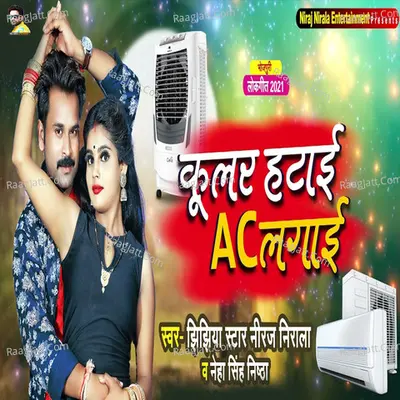Neha Singh Nishtha