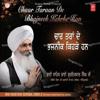 Chaar Taraan De Bhajnik Kehrhe Han -Vyakhya Sahit