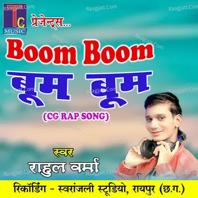 Boom Boom Cover