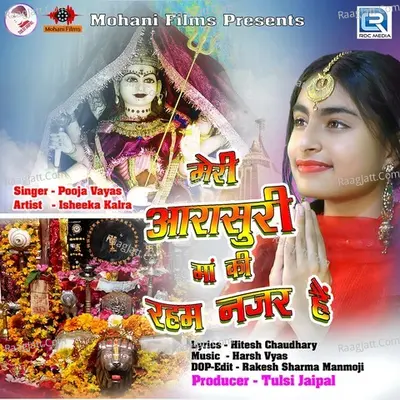 Meri Aarasuri Maa Ki Raham Najar Hai Cover