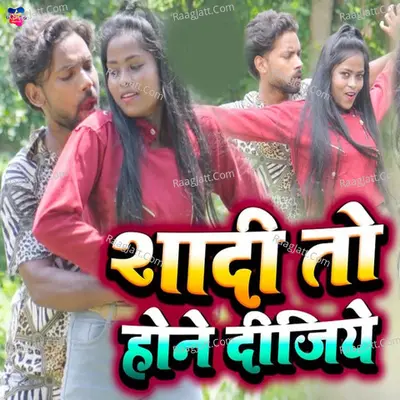 Shaadi To Hone Dijiye Cover