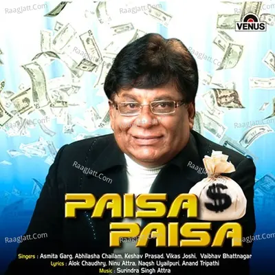 Paisa Paisa- Album Poster