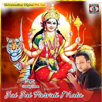 Sandip Shree Image