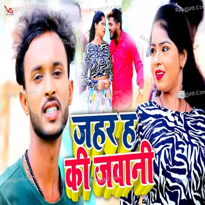Jahar Ha Ki Jawani Cover