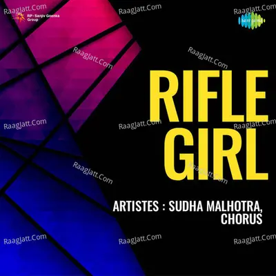 Rifle Girl Poster