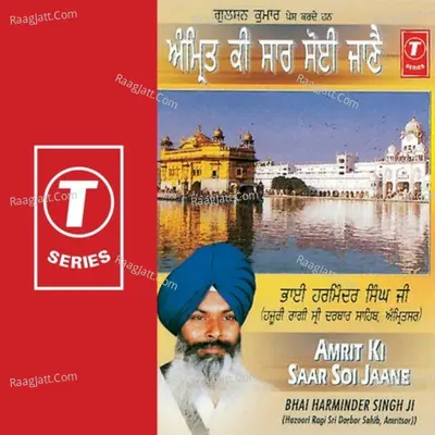 Amrit Ki Saar Soi Jaane - Bhai Harminder Singh