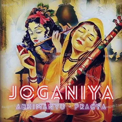 Joganiya Cover