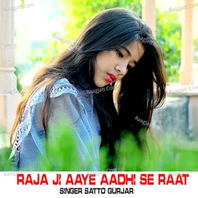 Raja Ji Aaye Aadhi Se Raat