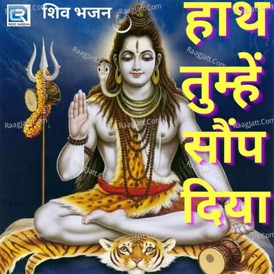 Haath Tumhe Saup Diya Cover