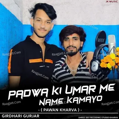 Padwa ki umar me name kmayo Cover