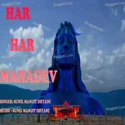 Har Har Mahadev