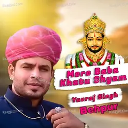 Mere Baba Khatu Shyam