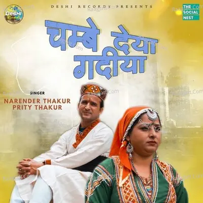 Narendra Thakur Image