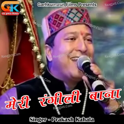 Meri Rangili Bana Cover