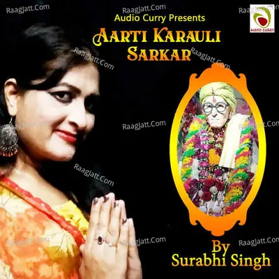Aarti Karauli Sarkar
