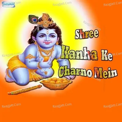 Shree Kanha Ke Charno Mein - Miten