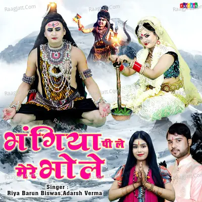 Bhangiya Peele Mere Bhole Cover