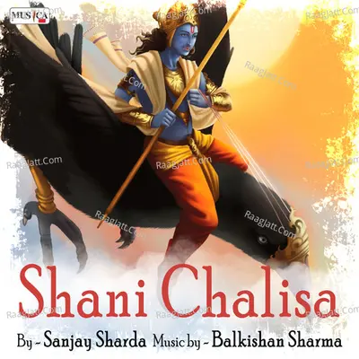 Shani Chalisa