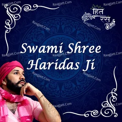 Swami Shree Haridas Ji (Bhaktmaal Katha) - Hita Ambrish