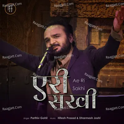 Ae Ri Sakhi Cover