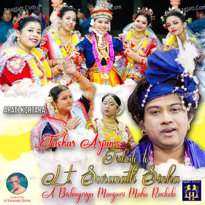 Jugal Arati (Bishnupriya Manipuri)