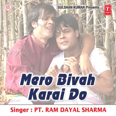 Mero Bivah Karai Do - Pt. Ram Dayal Sharma