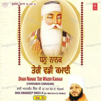 Dhan Nanak Teri Waddi Kamaai - Bhai Amandeep Singh Ji