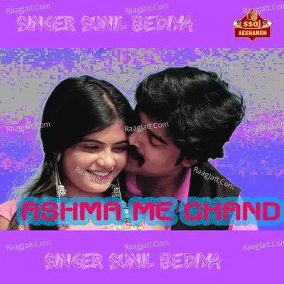 Ashma Me Chand Cover