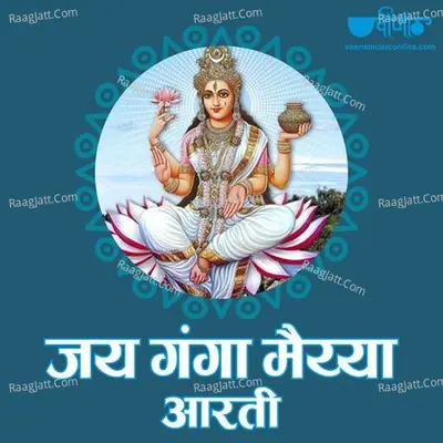 Mukul Soni Image