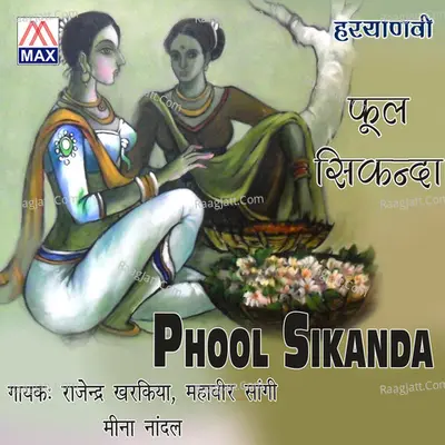 Phool Sikanda Poster