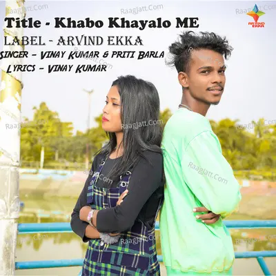 Khwabo Khyalo Cover