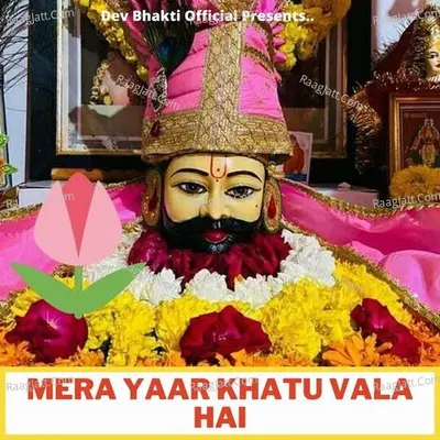 MERA YAAR KHATU VALA HAI