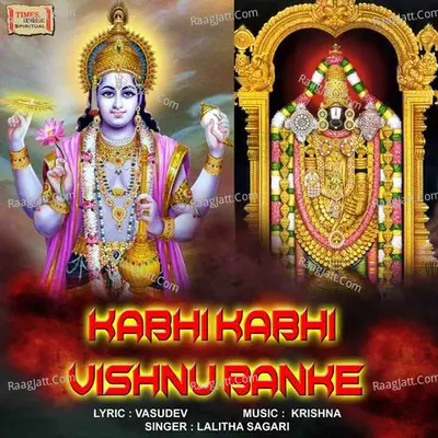 Kabhi Kabhi Vishnu Banke Poster