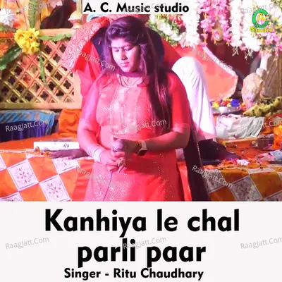 Kanhiya le chal parli paar Cover