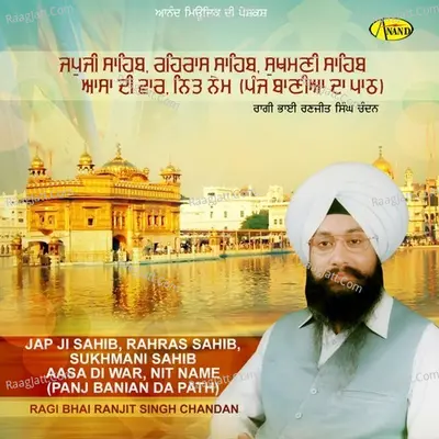 Panj Bania Da Paath Poster